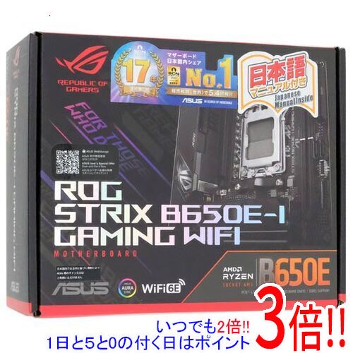 !超美品再入荷品質至上!ASUS Mini-ITXマザーボード ROG STRIX B650E-I GAMING WIFI Socket AM5