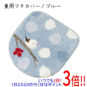 �y1����5.0�̂����A18���̓|�C���g3�{�I�z�Z���R�[ �g�C�� ���p�t�^�J�o�[ S.D.S �g�C���^���[ ��̗d�� �V�}�G�i�K����� 51621 �u���[