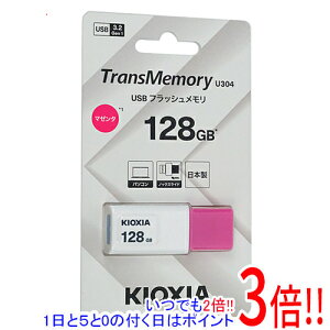 �L�I�N�V�A USB�t���b�V�������� TransMemory U304 KUN-3A128GR 128GB