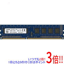 楽天市場】中古 ddr3 1600 8gb 2枚組の通販