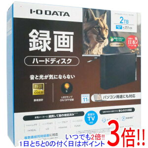 �y�����ۏؑΉ�!!�zI-O DATA �O�t��HDD HDD-UT2KB �u���b�N
