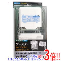 楽天市場】日本アンテナ 電源分離型ブースター n36の通販