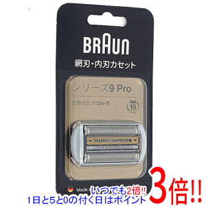 �y1����5.0�̂����A18���̓|�C���g3�{�I�zBraun �V�F�[�o�[ �V���[�Y9�p �ւ��n F/C94M
