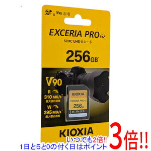 �L�I�N�V�A SDXC�������[�J�[�h EXCERIA PRO G2 KSDXU-B256G 256GB