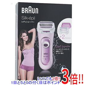 【延長保証対応!!】【新品訳あり(箱きず・やぶれ)】 Braun レディーシェーバー シルク・エピル LS5160R1