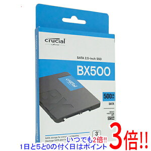�y1����5.0�̂����A18���̓|�C���g3�{�I�zcrucial 2.5�C���` �����^ SSD BX500 CT500BX500SSD1 500GB