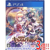 楽天市場】訳あり（ソフト｜プレイステーション4）：テレビゲームの通販