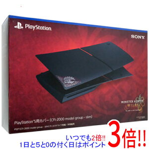 �y1����5.0�̂����A18���̓|�C���g3�{�I�zSONY PlayStation 5�p�J�o�[ �����X�^�[�n���^�[���C���Y ���~�e�b�h�G�f�B�V���� CFIJ-16022