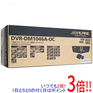yۏؑΉ!!zALPINE hCuR[_[ 10^fW^~[ ԊOpAJ DVR-DM1046A-OC