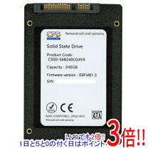 楽天市場】5個セット・送料無料* 2.5inch sata ssd 240gbの通販
