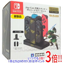 楽天市場】任天堂スイッチ ゼルダ セットの通販