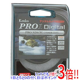 【いつでも2倍！5．0のつく日は3倍！1日も18日も3倍！】Kenko カメラ用フィルター 49mm 光量調節用 49S PRO1D プロND8