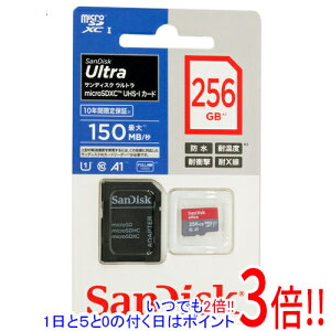 【1日と5.0のつく日、18日はポイント3倍!】SanDisk microSDXCメモリーカード 256GB SDSQUAB-256G-JN3MA