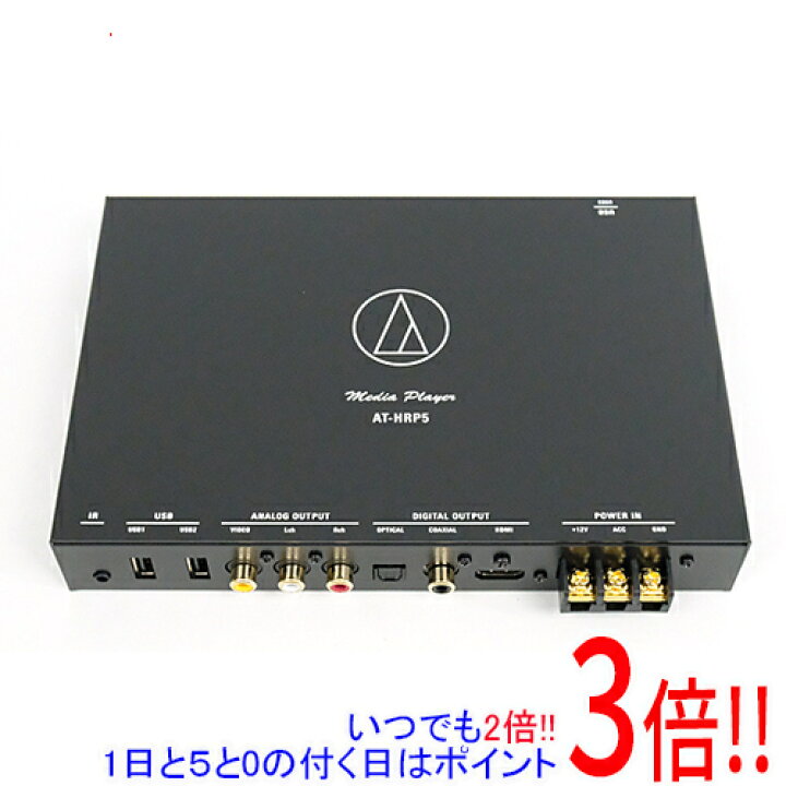 楽天市場】【延長保証対応!!】audio-technica メディアプレーヤー AT 