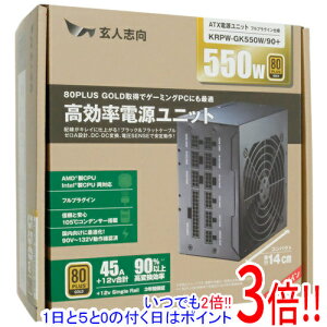 �y1����5.0�̂����A18���̓|�C���g3�{�I�z���l�u�� ATX�d�� KRPW-GK550W/90+