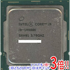【1日と5.0のつく日、18日はポイント3倍！】【中古】Core i9 10900K 3.7GHz LGA1200 125W SRH91