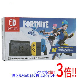 【いつでも2倍！5．0のつく日は3倍！1日も18日も3倍！】【中古】任天堂 Nintendo Switch フォートナイトSpecialセット HAD-S-KFAGE 元箱あり