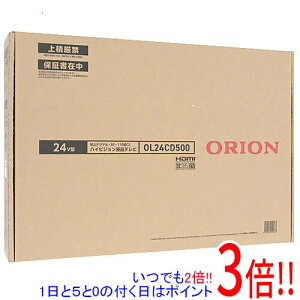 �y�����ۏؑΉ�!!�z�y�V�i�󂠂�(�������E��Ԃ�)�z ORION 24V�^ �n�C�r�W�����t���e���r OL24CD500