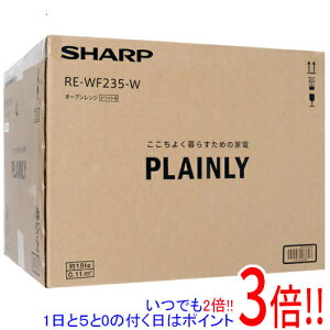 yۏؑΉ!!zSHARP I[uW PLAINLY RE-WF235-W zCg
