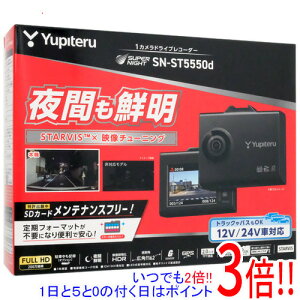 �y�����ۏؑΉ�!!�z���s�e�� �h���C�u���R�[�_�[ SUPER NIGHT SN-ST5550d