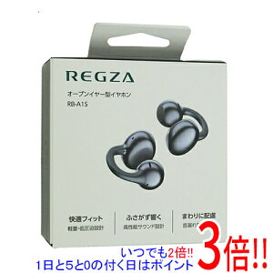 �y1����5.0�̂����A18���̓|�C���g3�{�I�zTVS REGZA���I�[�v���C���[�^�C���z�� RB-A1S(ID)���C���f�B�S���V�i���J��