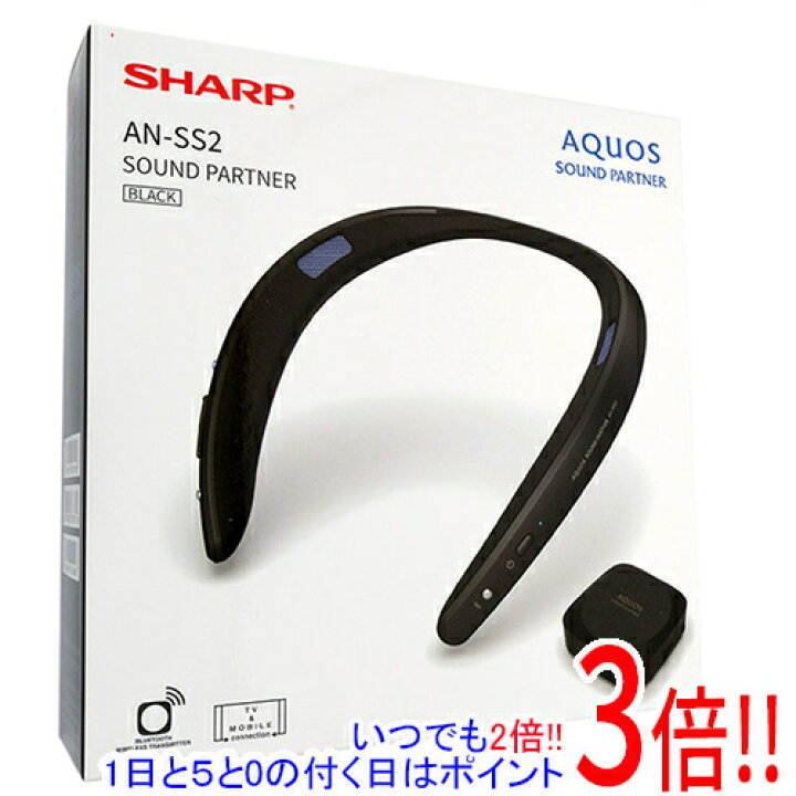 楽天市場】【延長保証対応!!】SHARP ウェアラブルネックスピーカー 