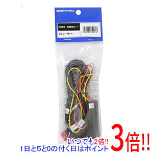 �R���e�b�N ���ԊĎ��E���ڔz���R�[�h 4m CDOP-01P