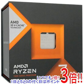 【いつでも2倍！5．0のつく日は3倍！1日も18日も3倍！】AMD Ryzen 7 7800X3D 100-000000910 4.2GHz Socket AM5