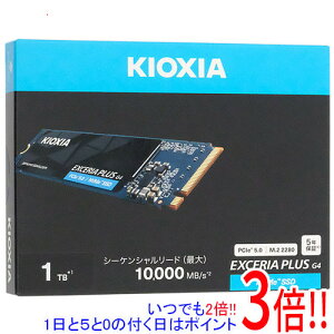 �y1����5.0�̂����A18���̓|�C���g3�{�I�z�y�V�i�󂠂�(�������E��Ԃ�)�z �L�I�N�V�A EXCERIA PLUS G4 SSD-CK1.0N5PLG4N