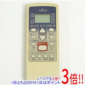 【いつでも2倍！5．0のつく日は3倍！1日も18日も3倍！】【中古】FUJITSU エアコンリモコン AR-JE1