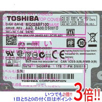 楽天市場】2.5インチ hdd 内蔵 1tb 東芝の通販