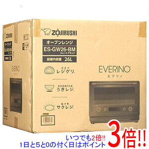 yۏؑΉ!!zZOJIRUSHI I[uW EVERINO ES-GW26-BM X[gubN