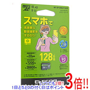 ELECOM microSDXC�������[�J�[�h MF-SP128GU11A2R 128GB