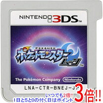 楽天市場】3ds ポケットモンスター サン ムーンダブルパックの通販