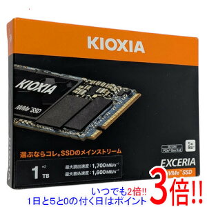 �L�I�N�V�A EXCERIA NVMe SSD SSD-CK1.0N3/N