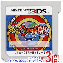 楽天市場】ゲーム 妖怪ウォッチ 真打の通販