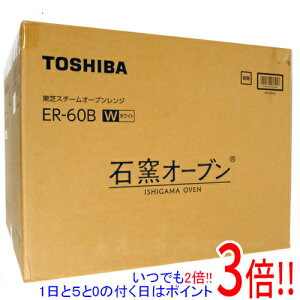yۏؑΉ!!zTOSHIBA pMX`[I[uW ΗqI[u ER-60B(W) zCg