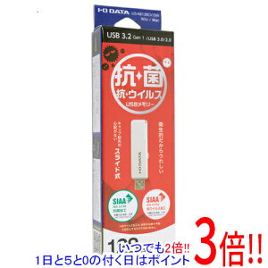 �y1����5.0�̂����A18���̓|�C���g3�{�I�zI-O DATA USB������ U3-AB128CV/SW 128GB