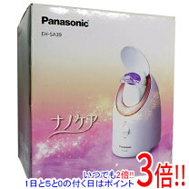 楽天市場】ナノケア（美容・コスメ・香水）の通販 