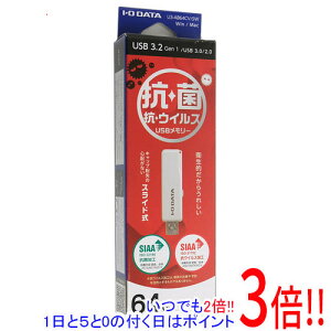 �y1����5.0�̂����A18���̓|�C���g3�{�I�zI-O DATA USB������ U3-AB64CV/SW 64GB