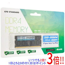楽天市場】cfd ddr4 3200（増設メモリ｜PCパーツ）：パソコン・周辺 新品未開封CFD STANDARD DDR4-3200 16GBx2枚組