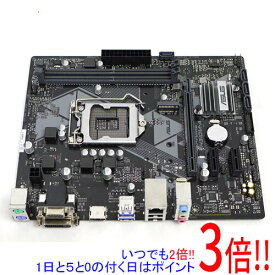 【1日と5.0のつく日、18日はポイント3倍！】【中古】ASUS製 MicroATXマザーボード PRIME H310M-A LGA1151