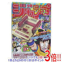 楽天市場】ジャンプ50周年 ロゴキカクの通販