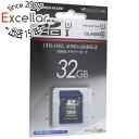 【いつでも2倍！5.0のつく日、18日は3倍！】GH製 UHS-I対応 SDHCメモリーカード GH-SDHCUA32G 32GB