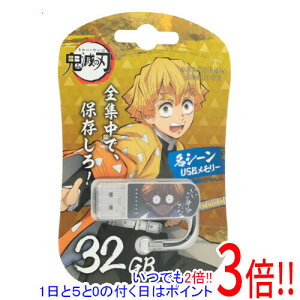 y15.0̂A18̓|Cg3{IzVerbatim LbvUSBtbV erAjuSł̐nv 32GB ȑP USBSZENITSU32G