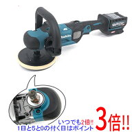 【1日と5.0のつく日、18日はポイント3倍！】【中古】マキタ 充電式ポリッシャ PV001GRD 元箱あり