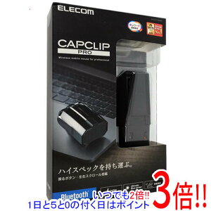 �y1����5.0�̂����A18���̓|�C���g3�{�I�zELECOM Bluetooth5.0�}�E�X CAPCLIP PRO M-CCP1BBBK �u���b�N