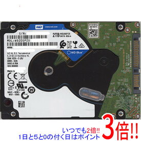 【いつでも2倍！5．0のつく日は3倍！1日も18日も3倍！】【中古】WesternDigital ノート用HDD 2.5inch WD20SPZX 2TB 7mm 1000～2000時間以内