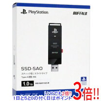 楽天市場】ps5 外付けssd バッファロー（容量（HDD/SSD）501GB ～ 1TB 