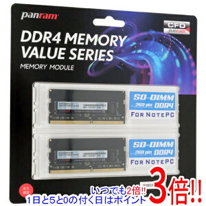 �y1����5.0�̂����A18���̓|�C���g3�{�I�zCFD Panram W4N2666PS-8G SODIMM DDR4 PC4-21300 8GB 2���g